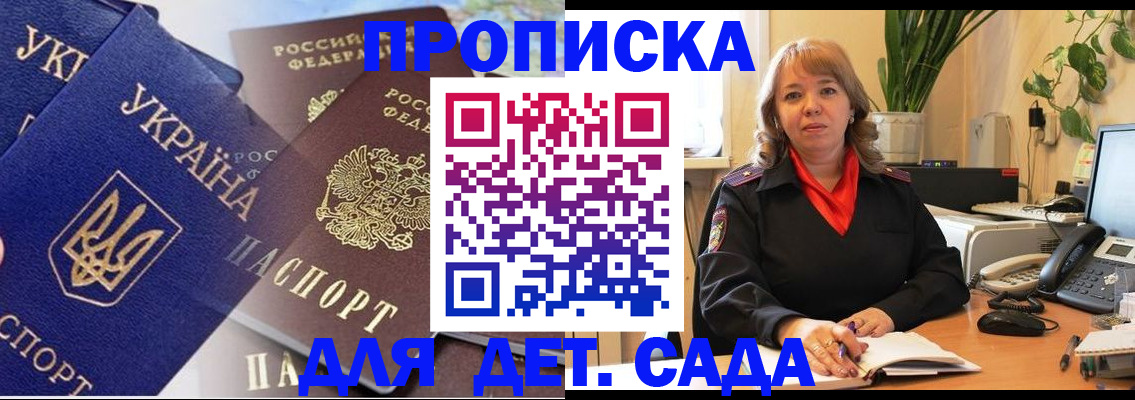 прописка для кредита в Тверской области