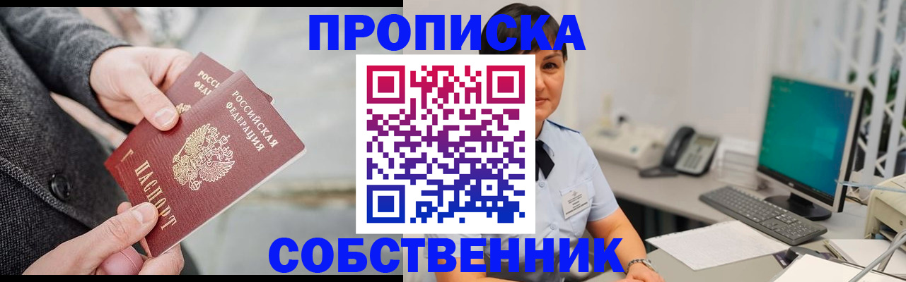регистрация для школы в Тверской области