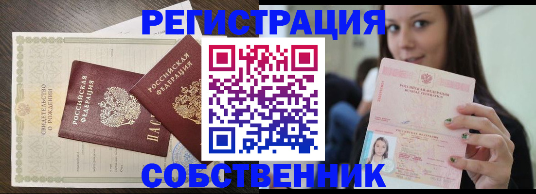 временная регистрация адрес в Тверской области