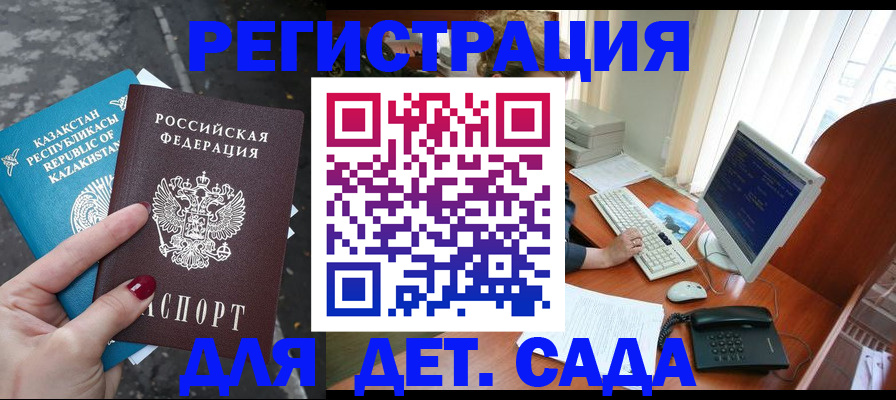 временная регистрация гарантия в Тверской области