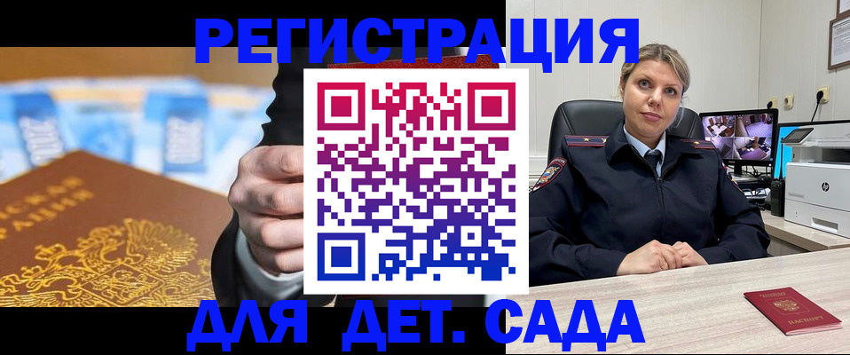 прописка паспорт в Тверской области